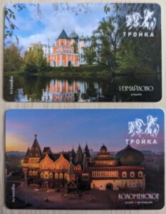 Начало выдачи сувенирных карт "Тройка" "Измайлово" и "Коломенское"